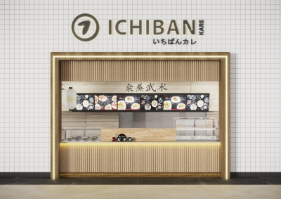 Интерьер кафе «Ichiban kare»